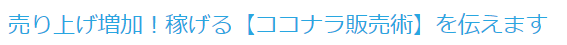 サービス詳細の提供内容