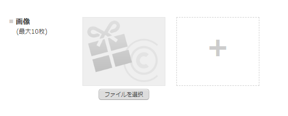 ココナラ サービス画像