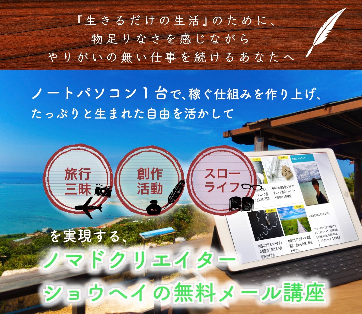 ヘッダー