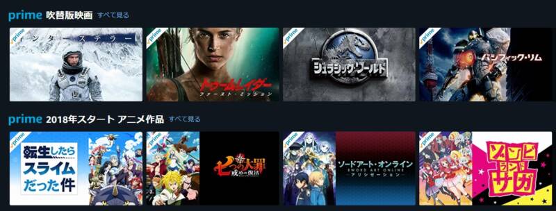 PrimeVideo
