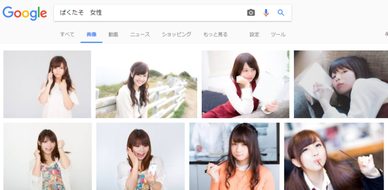 ぱくたそ 女性