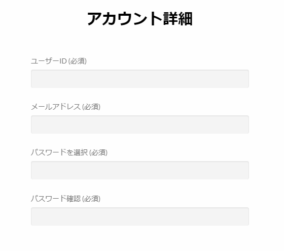QREAXIAのアカウント情報