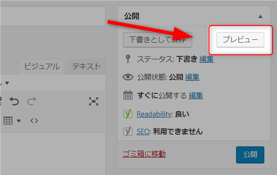 QREAXIA 記事のプレビュー