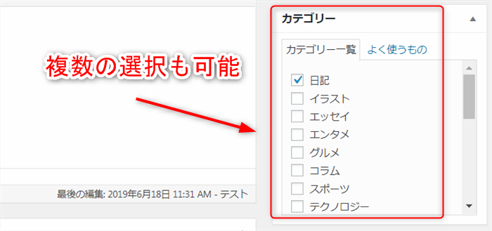 QREAXIA 記事カテゴリー