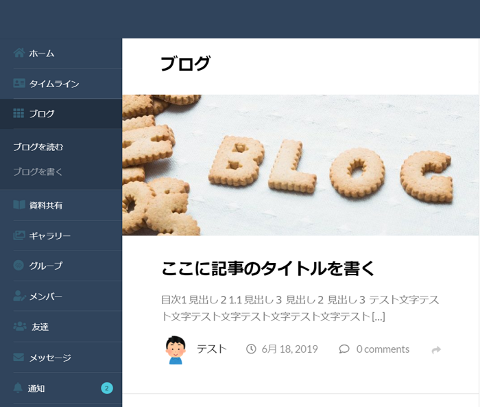 QREAXIA 公開記事