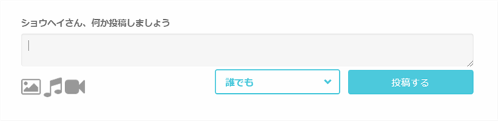 QREAXIAの投稿欄