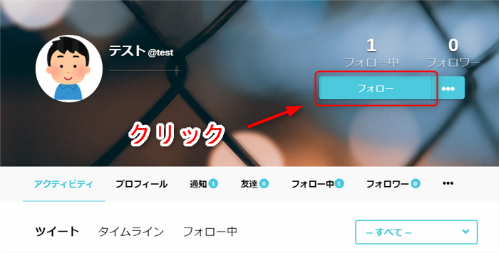 QREAXIAのフォローテスト