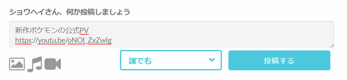 QREAXIA ツイートの動画URL記載