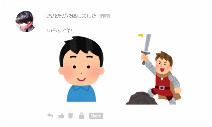 QREAXIA ツイートの画像添付