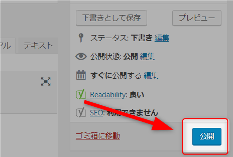 QREAXIA 記事の公開