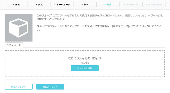 QREAXIAのグループ写真 未設定