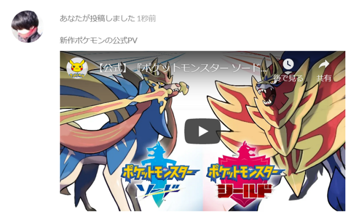 QREAXIA ツイートの動画埋めこめ