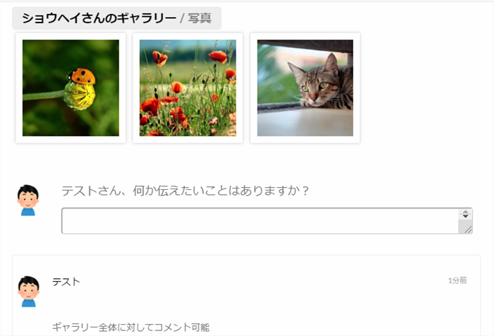 QREAXIAのギャラリー一覧