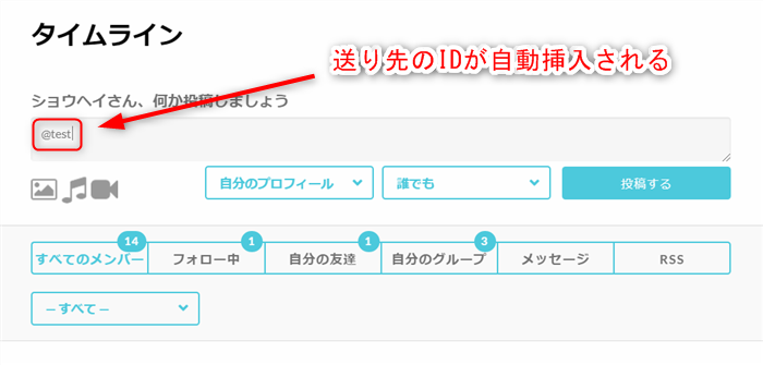 QREAXIAの公開メッセージ