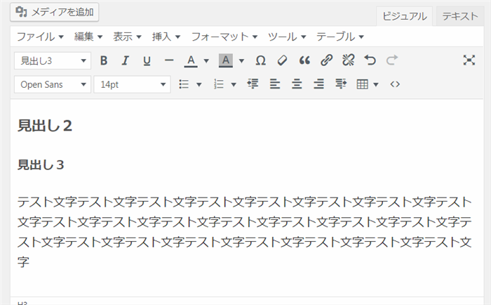 QREAXIA 記事の本文