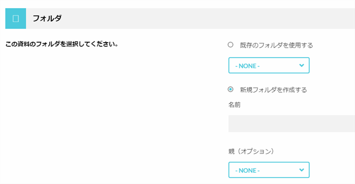 QREAXIAの資料フォルダ