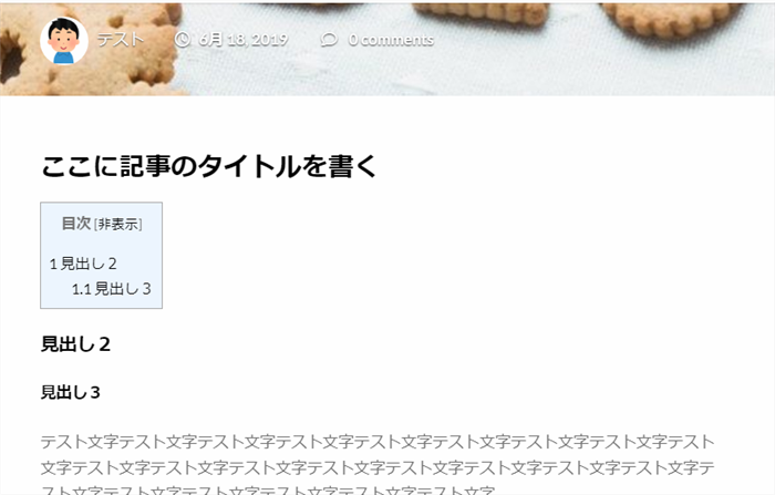 QREAXIA 記事のプレビューページ
