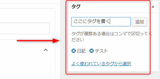 QREAXIA 記事タグ