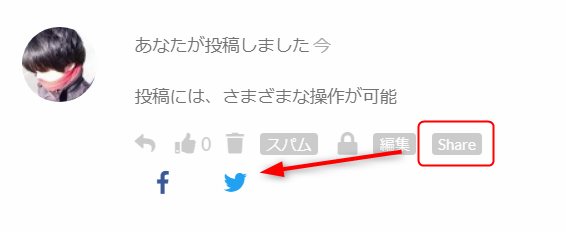 QREAXIA 共有機能