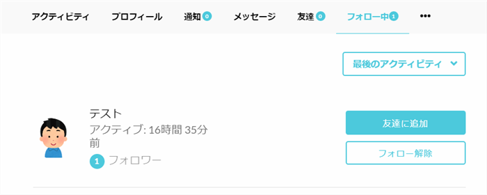 QREAXIAのフォローメンバー