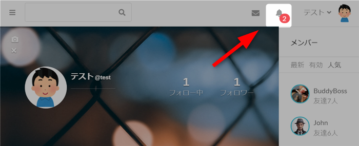 QREAXIA フォロー通知