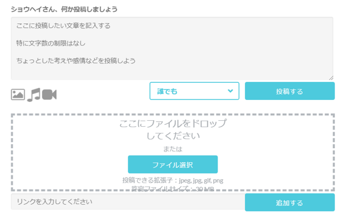 QREAXIA データ添付