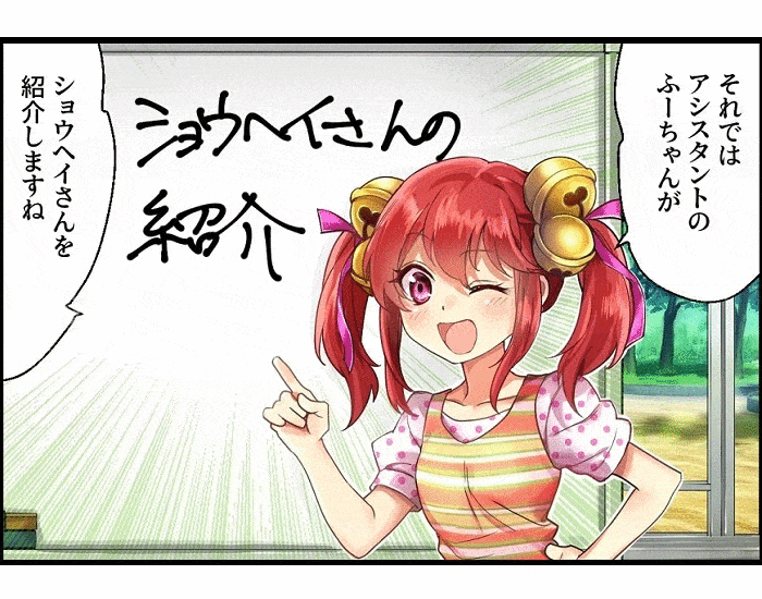 gif-manga-mini
