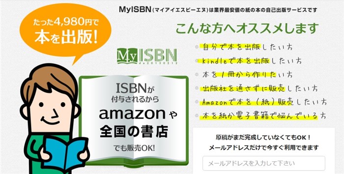 MySBI のトップ画像